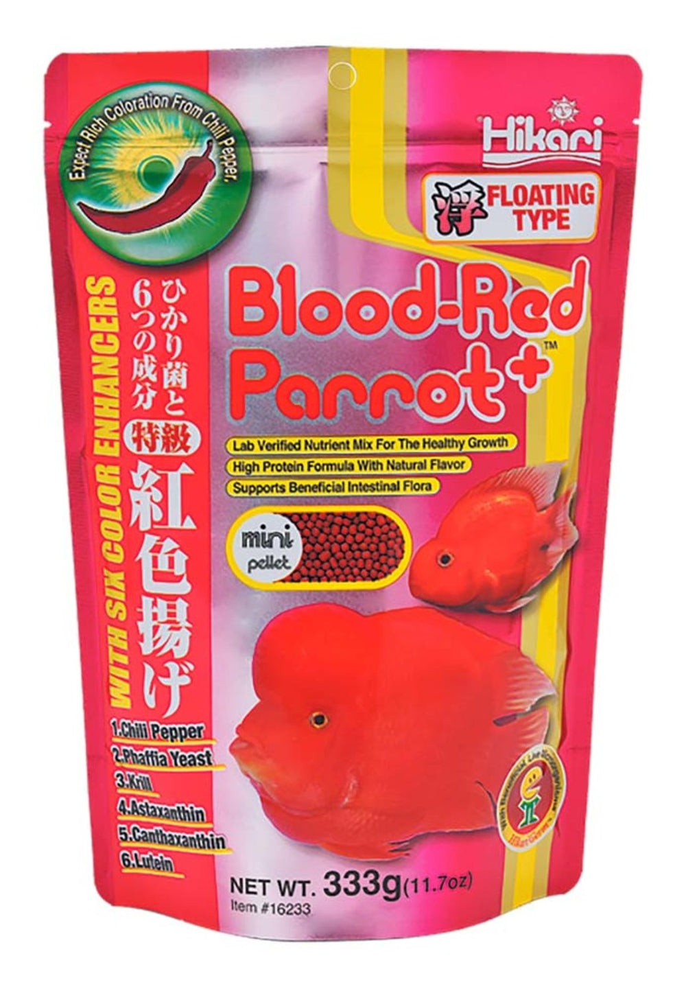 Hikari Blood-Red Parrot+ Mini Floating Fish Food 11.7 oz Fish Supplies Hikari