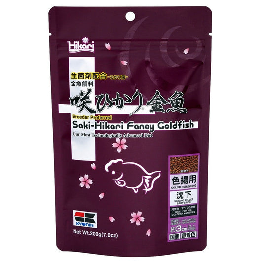 Hikari Saki-Hikari Mini Fancy Goldfish Sinking Pellets Fish Food 7 oz